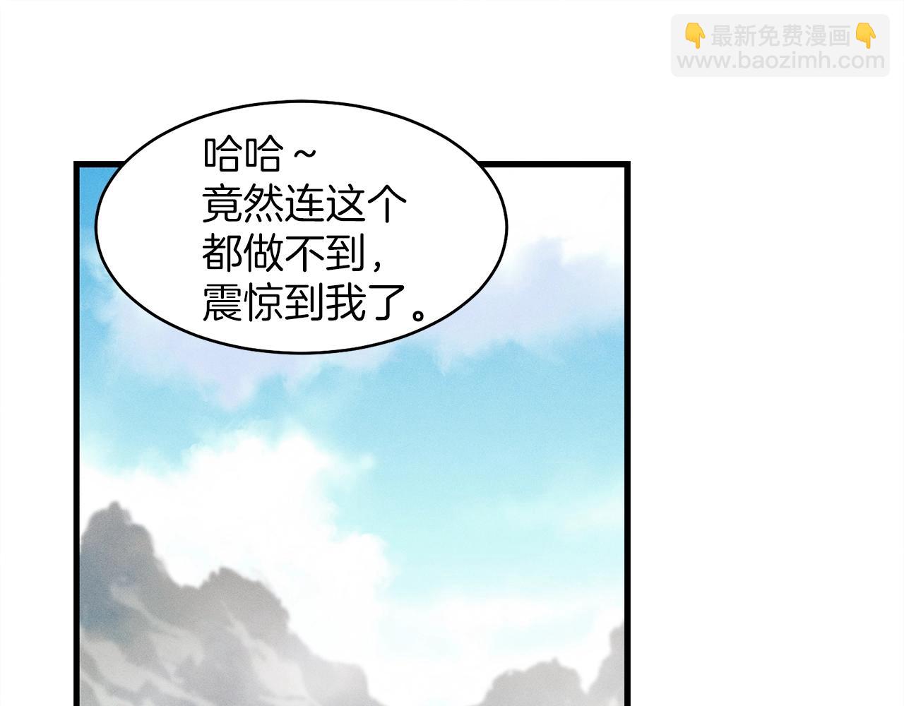 第2话 飞雷刀158