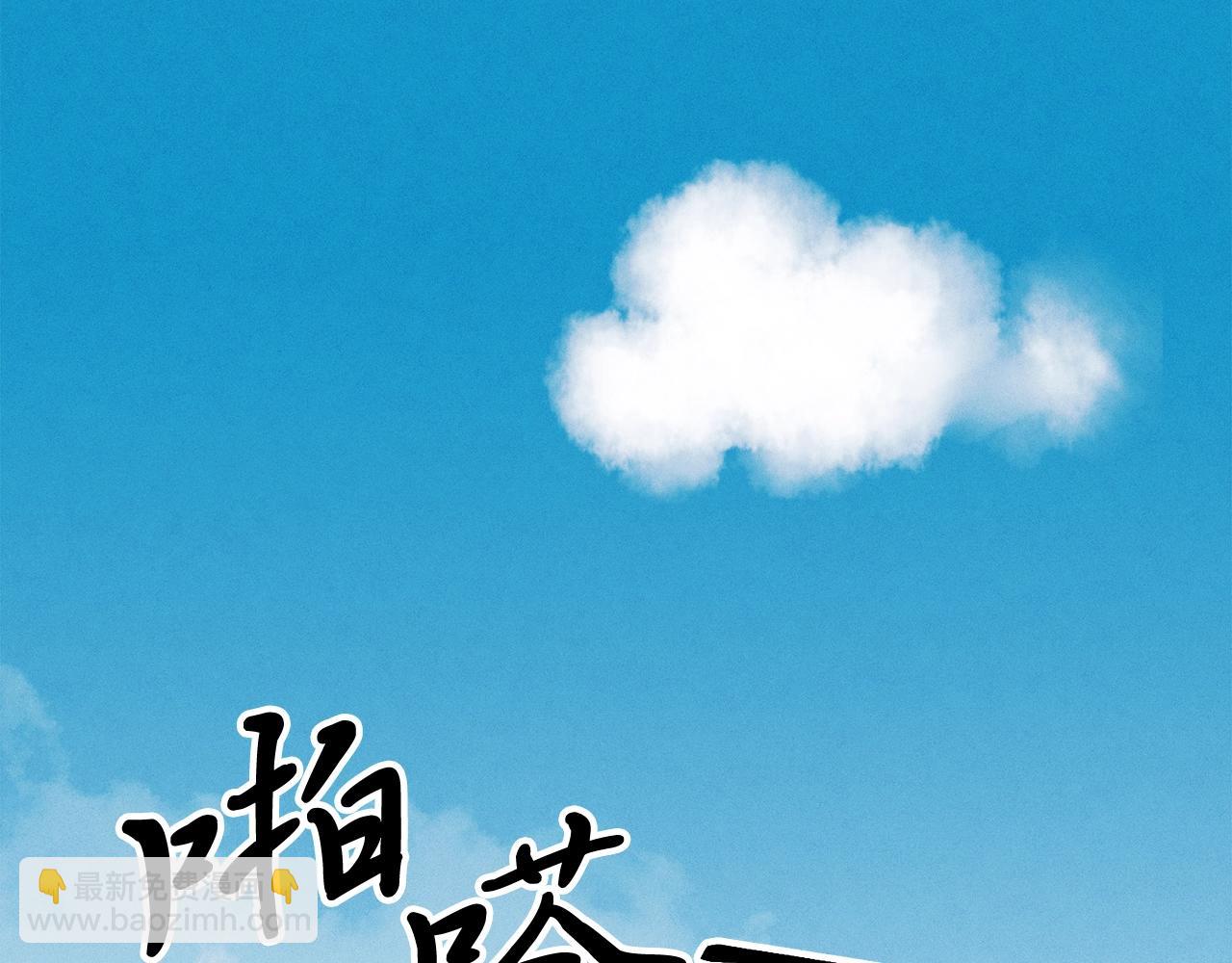 第2话 飞雷刀164