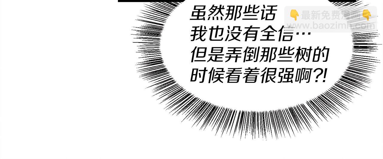 第2话 飞雷刀17