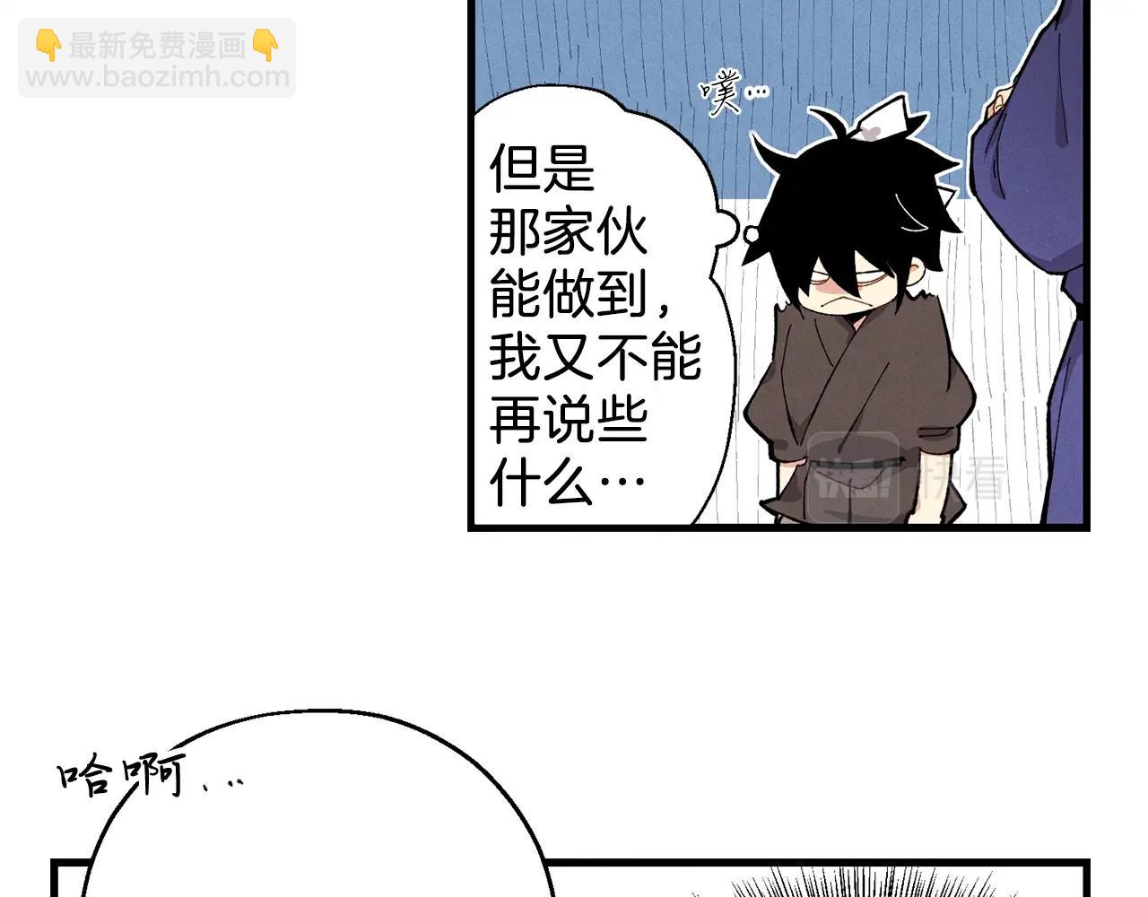 第2话 飞雷刀172