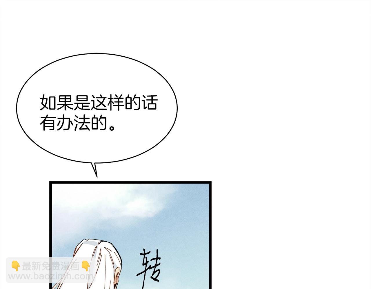 第2话 飞雷刀176
