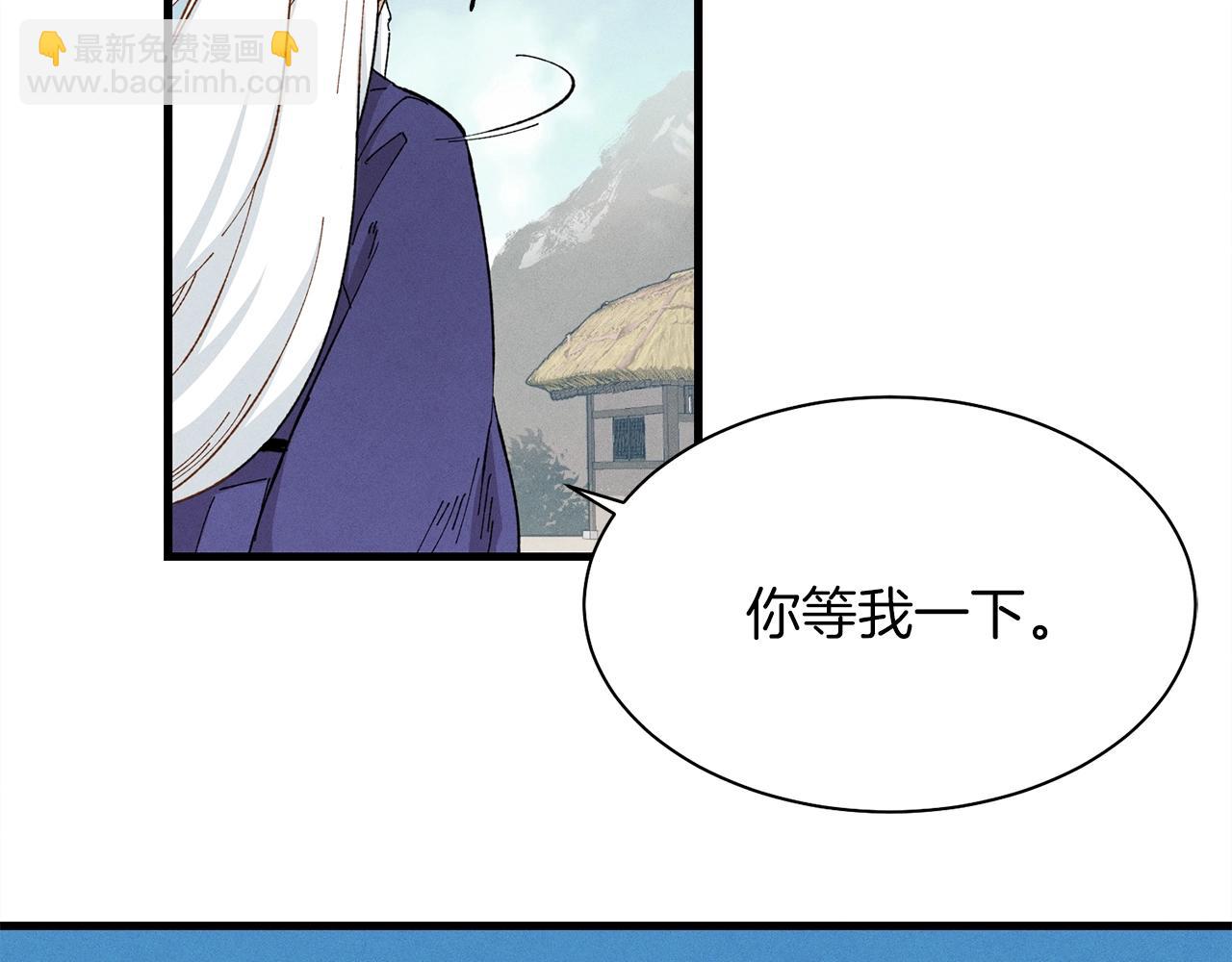 第2话 飞雷刀177