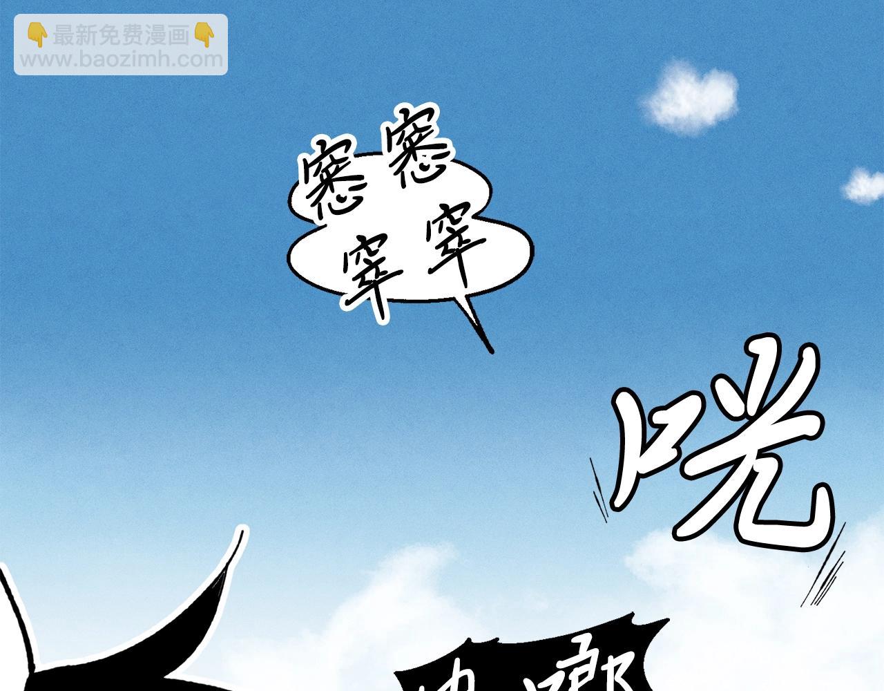 第2话 飞雷刀178