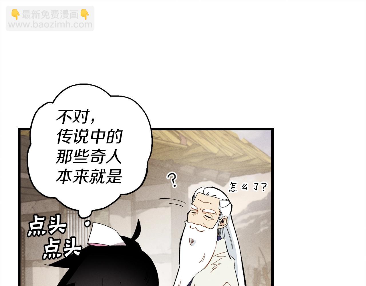 第2话 飞雷刀18