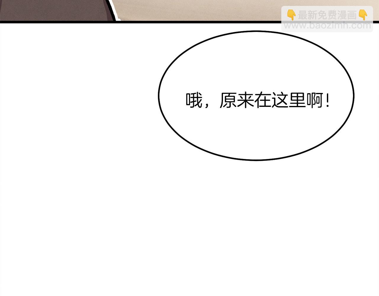 第2话 飞雷刀180