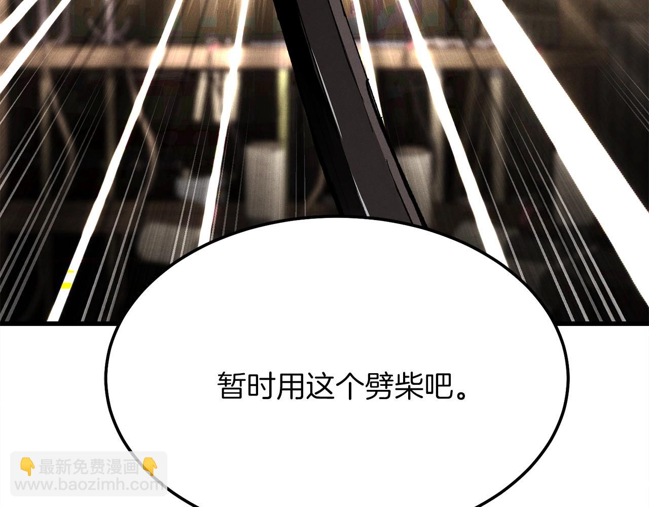 第2话 飞雷刀185