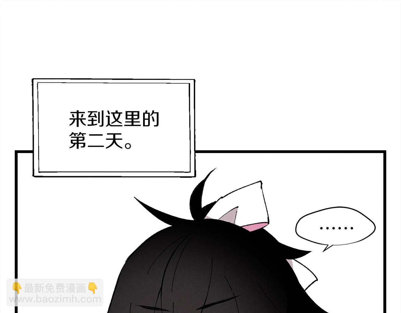 第2话 飞雷刀28