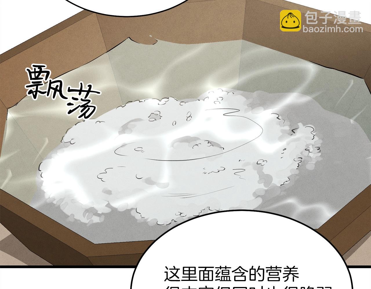 第2话 飞雷刀30