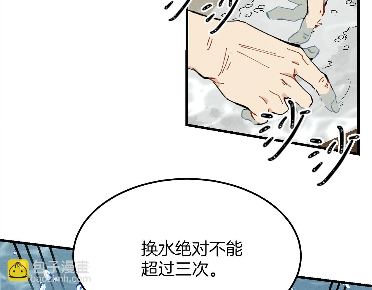 第2话 飞雷刀33