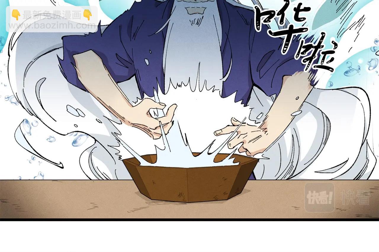 第2话 飞雷刀35
