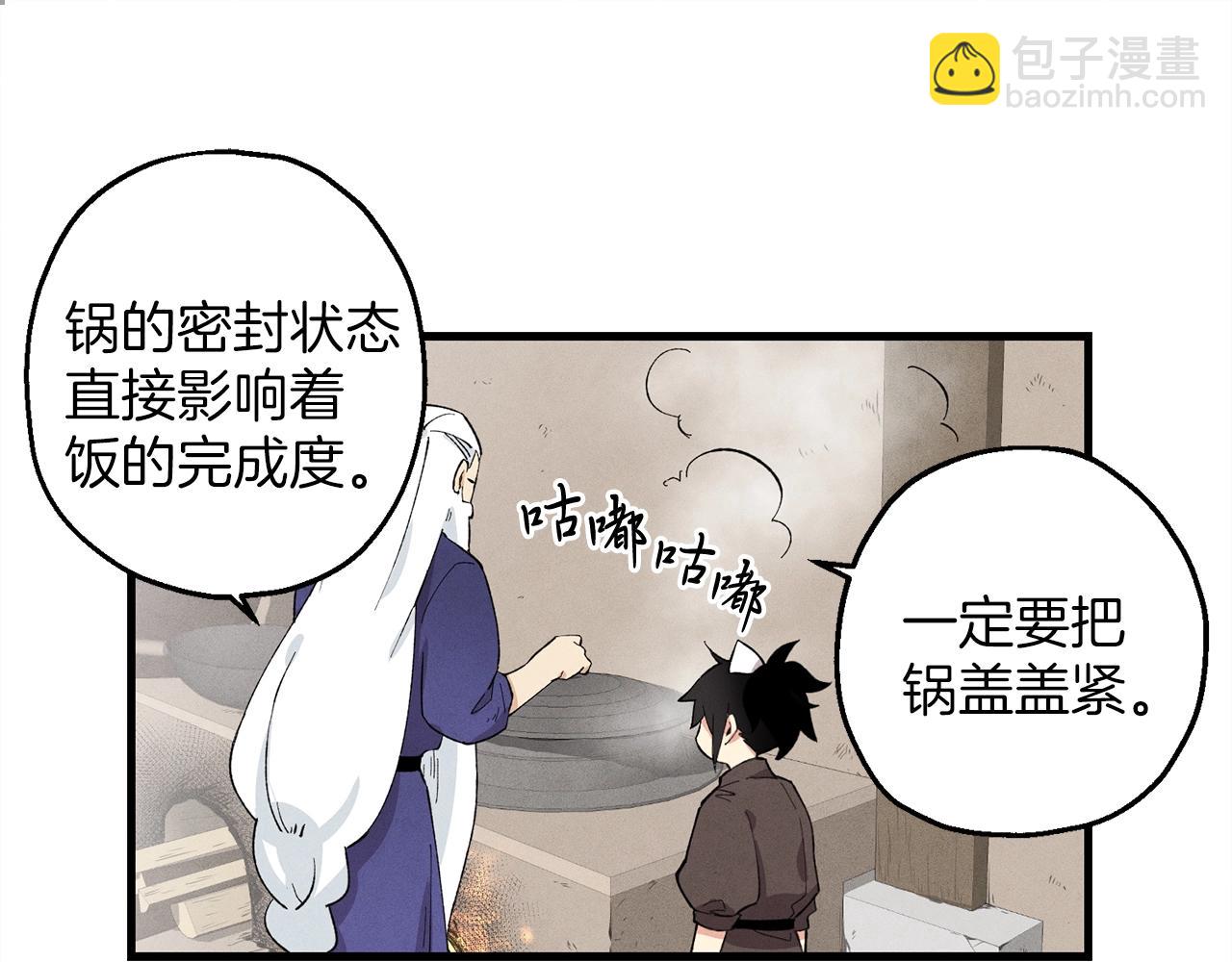 第2话 飞雷刀36