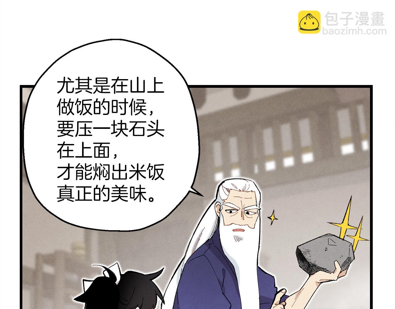 第2话 飞雷刀37