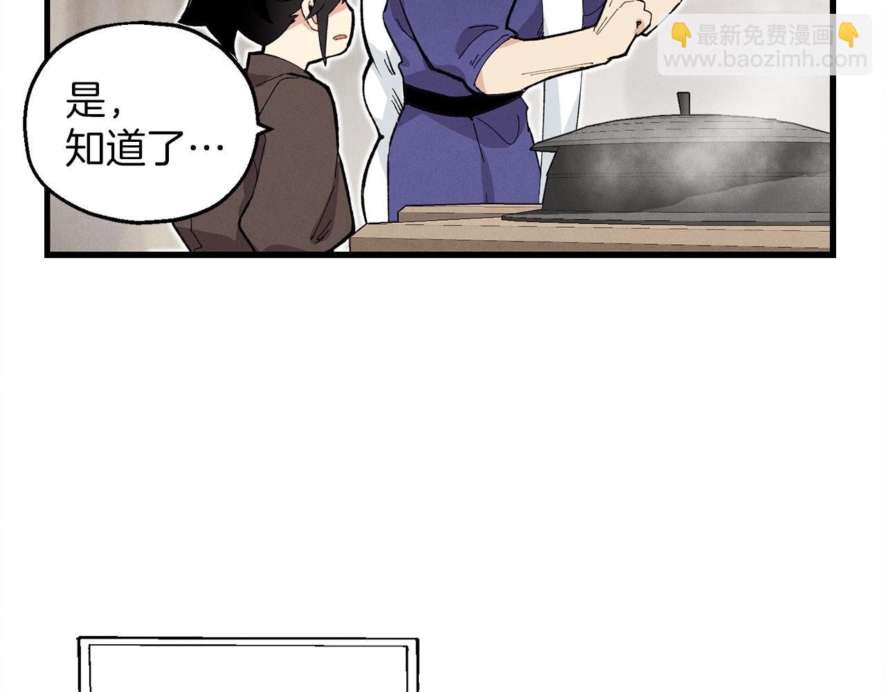 第2话 飞雷刀38