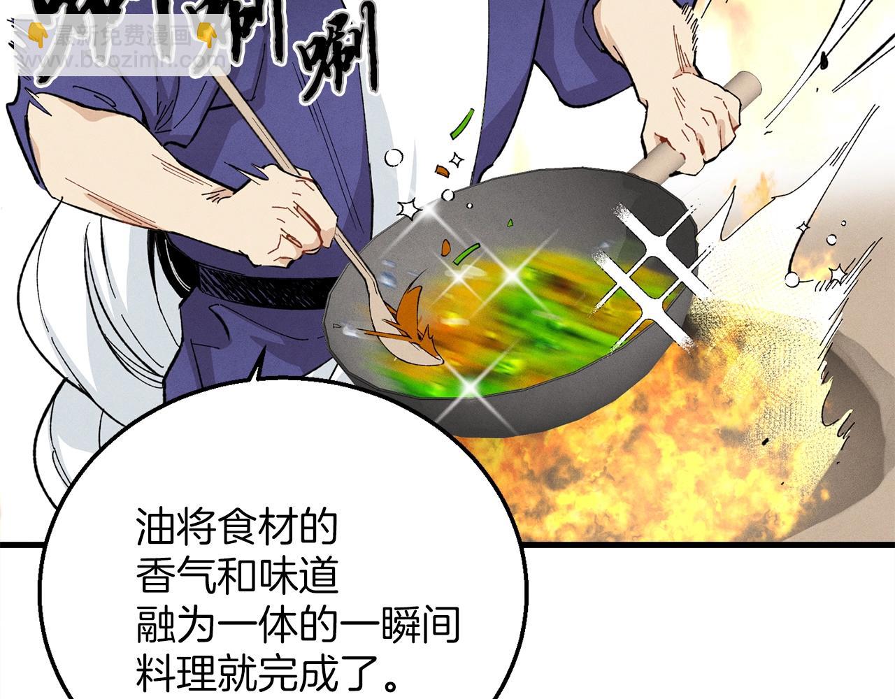 第2话 飞雷刀42