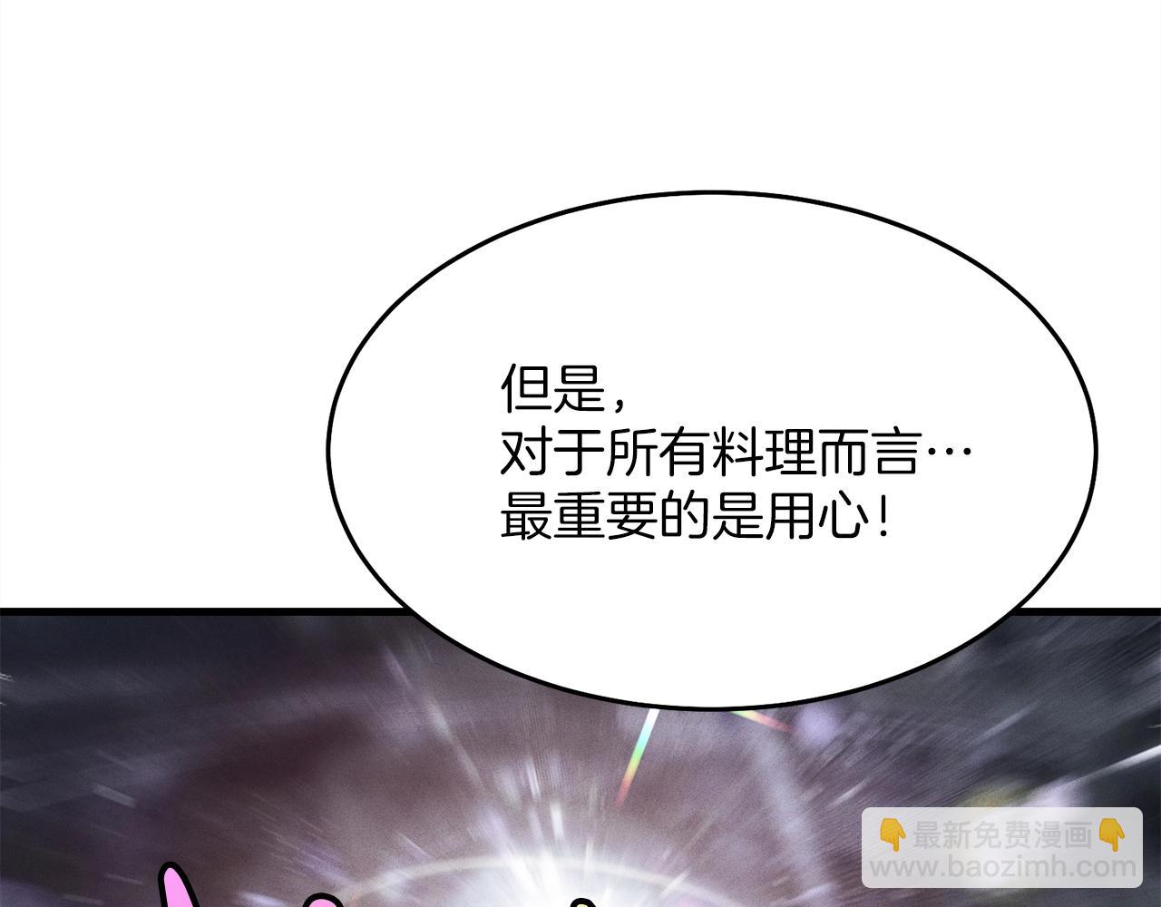 第2话 飞雷刀51
