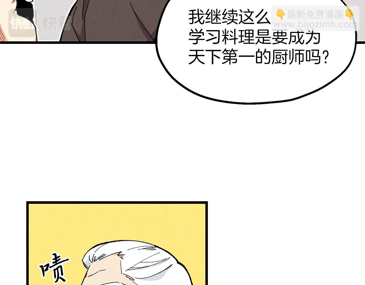第2话 飞雷刀57