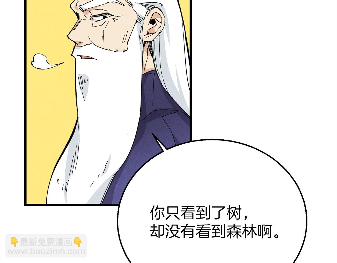 第2话 飞雷刀58