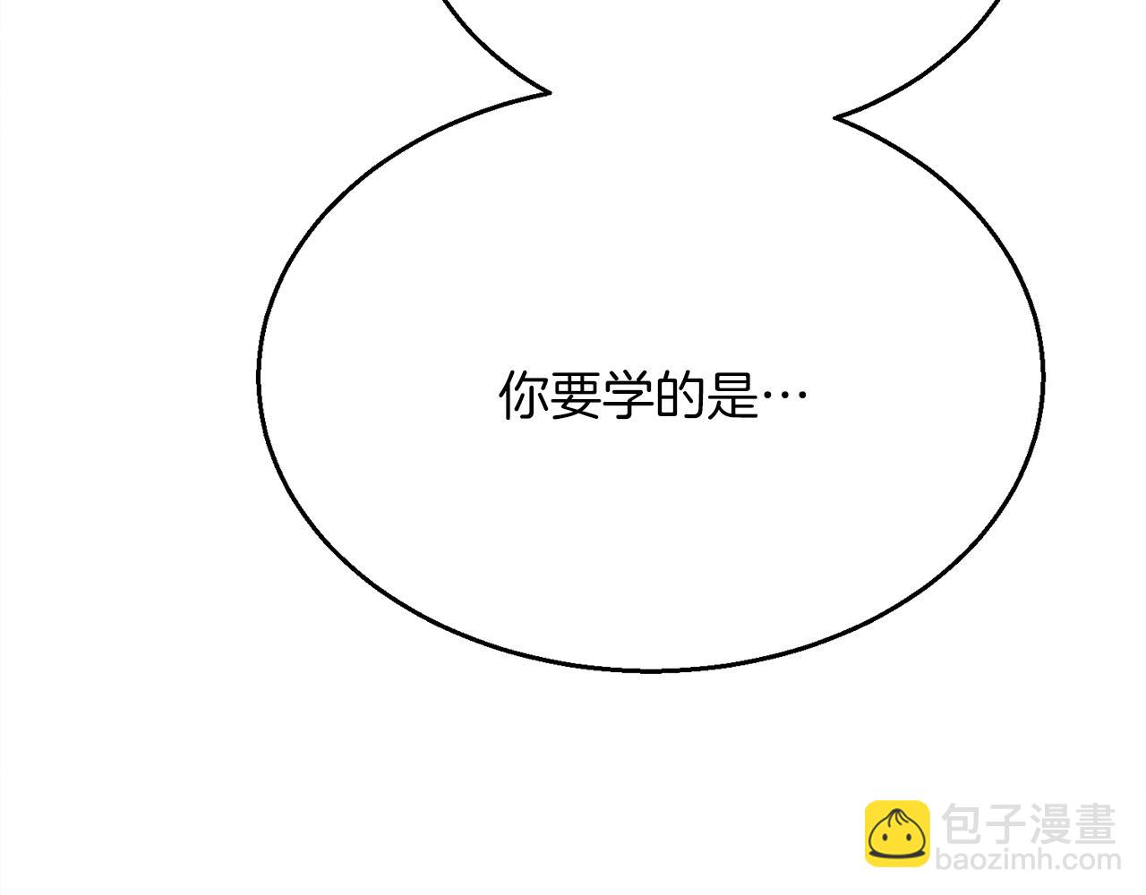 第2话 飞雷刀59