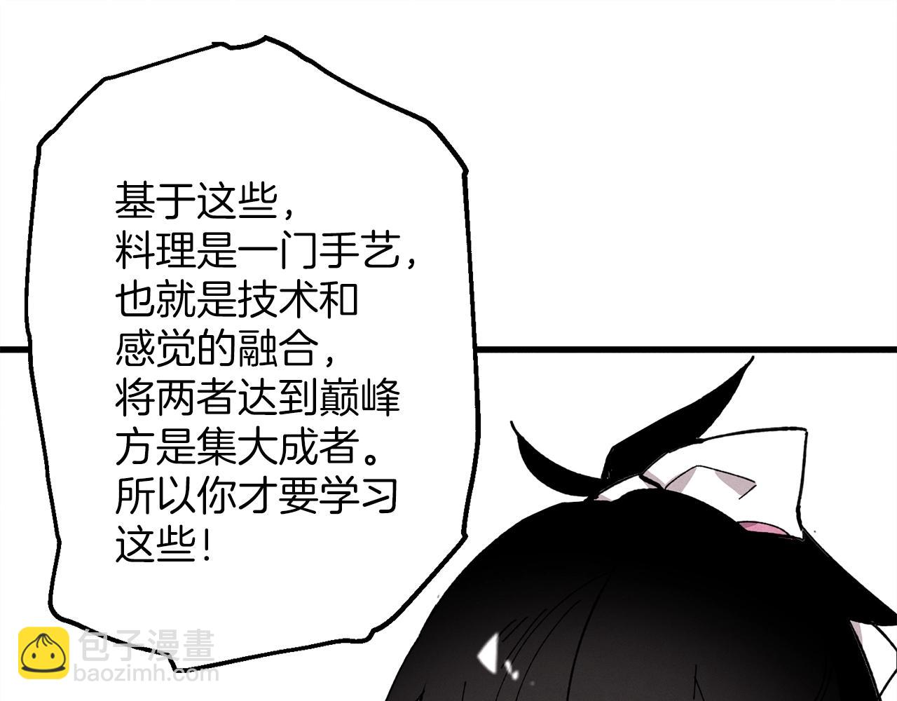 第2话 飞雷刀67