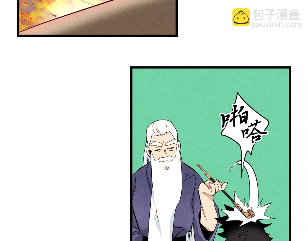 第2话 飞雷刀72