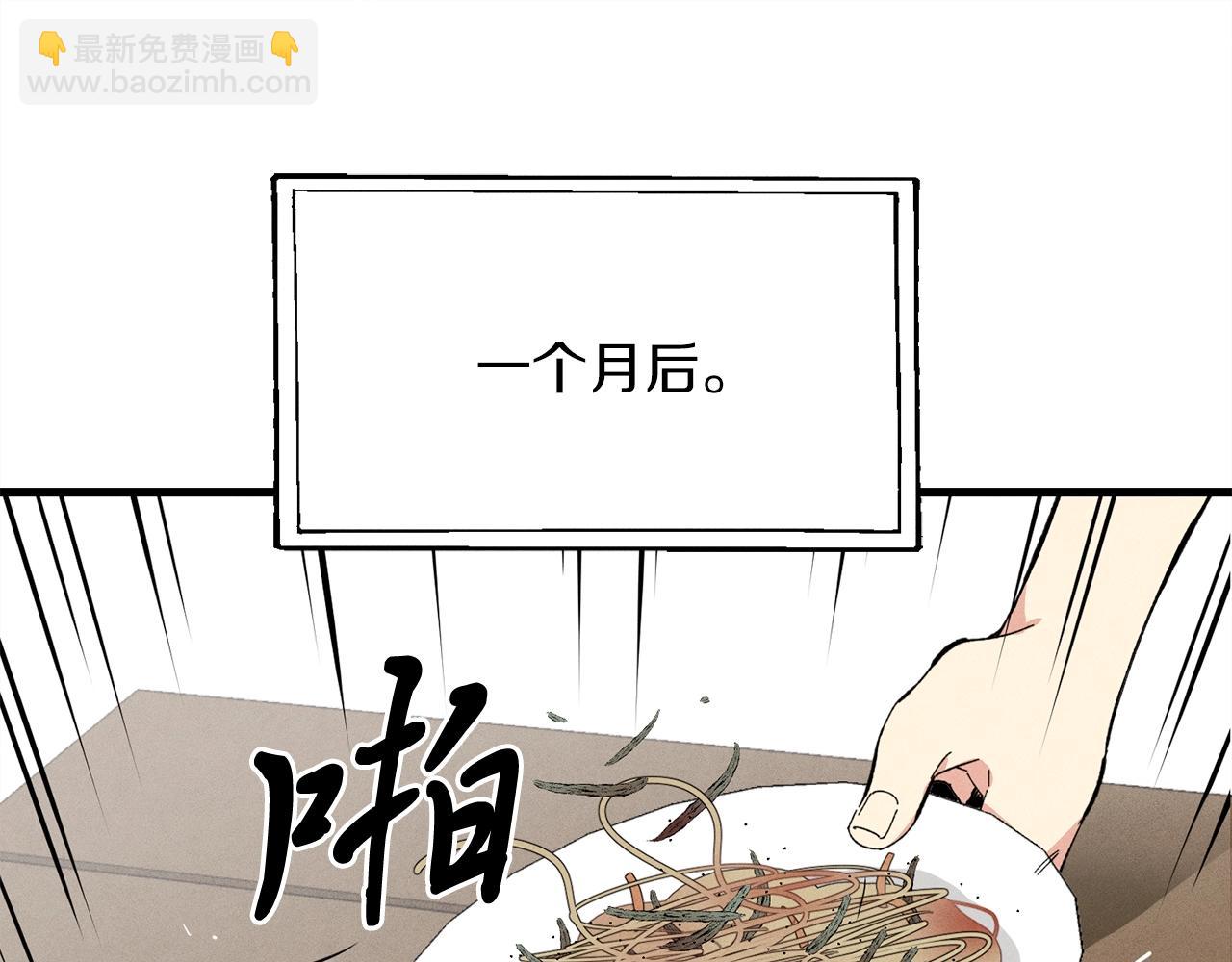 第2话 飞雷刀76