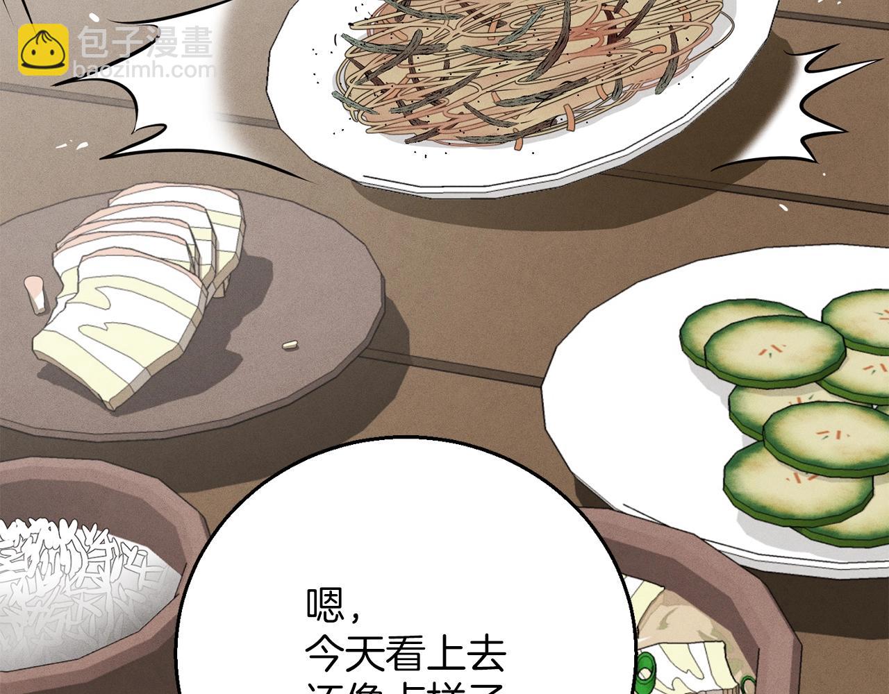 第2话 飞雷刀77