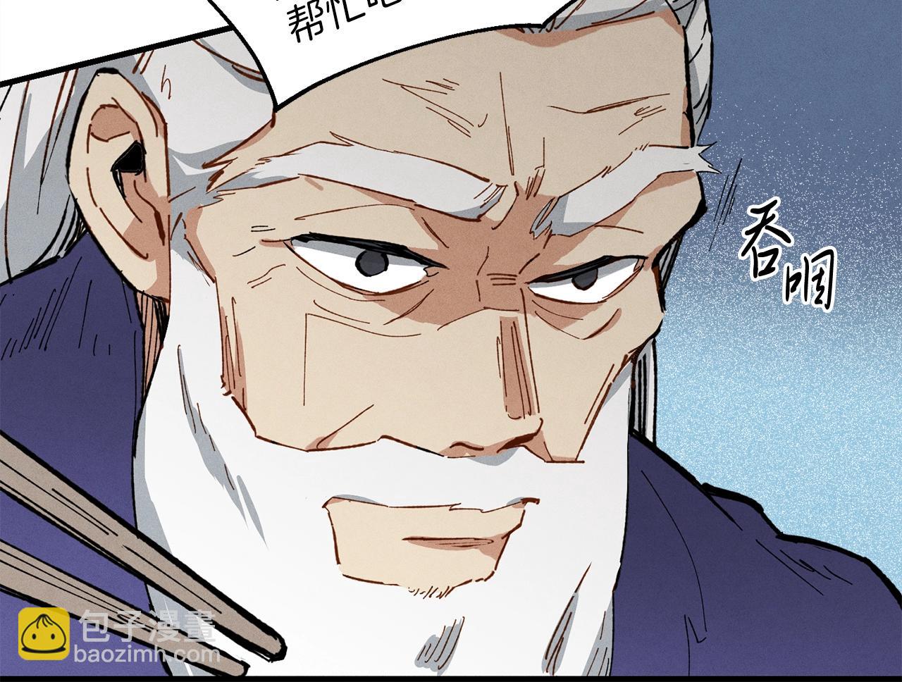 第2话 飞雷刀82