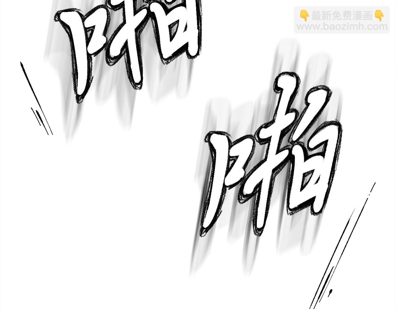 第2话 飞雷刀84