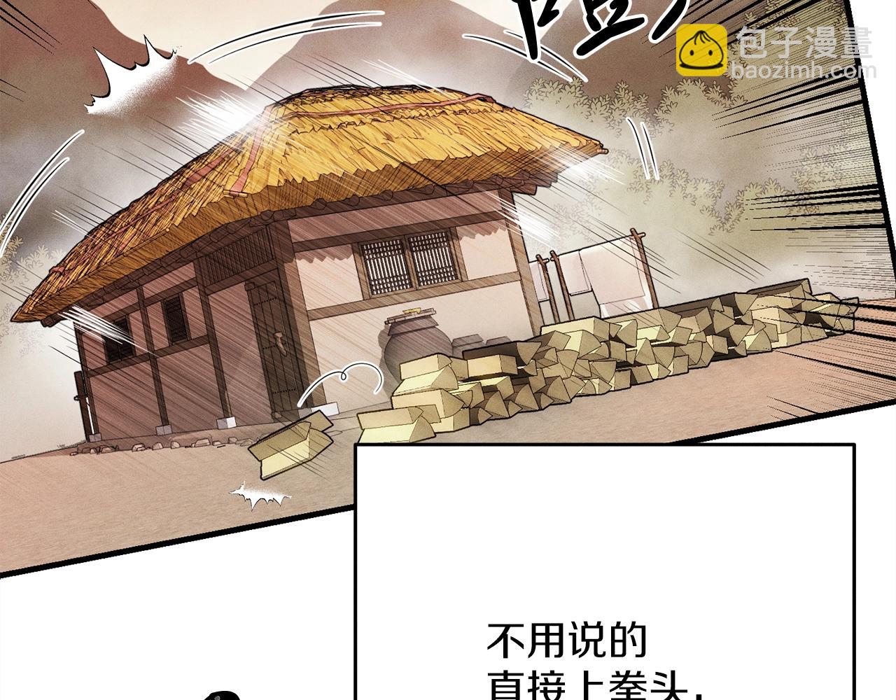 第2话 飞雷刀86
