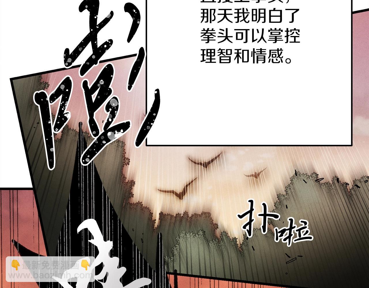 第2话 飞雷刀87