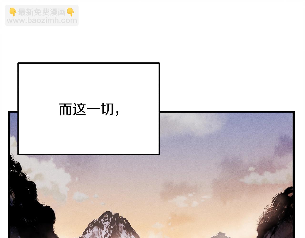 第2话 飞雷刀9