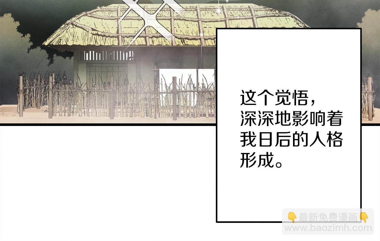 第2话 飞雷刀92