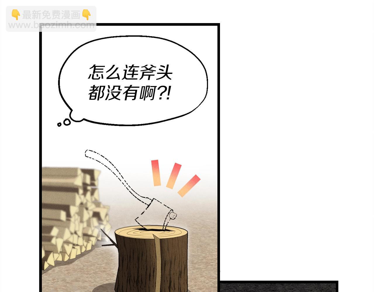 第2话 飞雷刀97