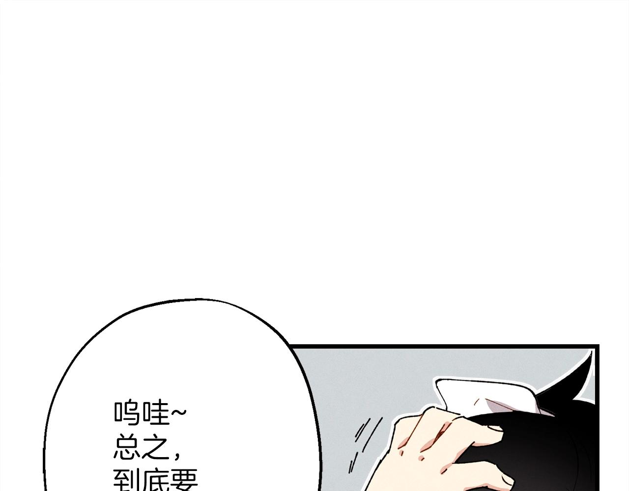 第5话 武功绝学0