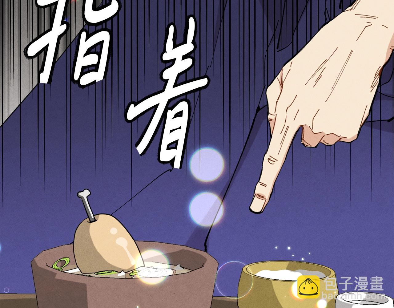 第5话 武功绝学110