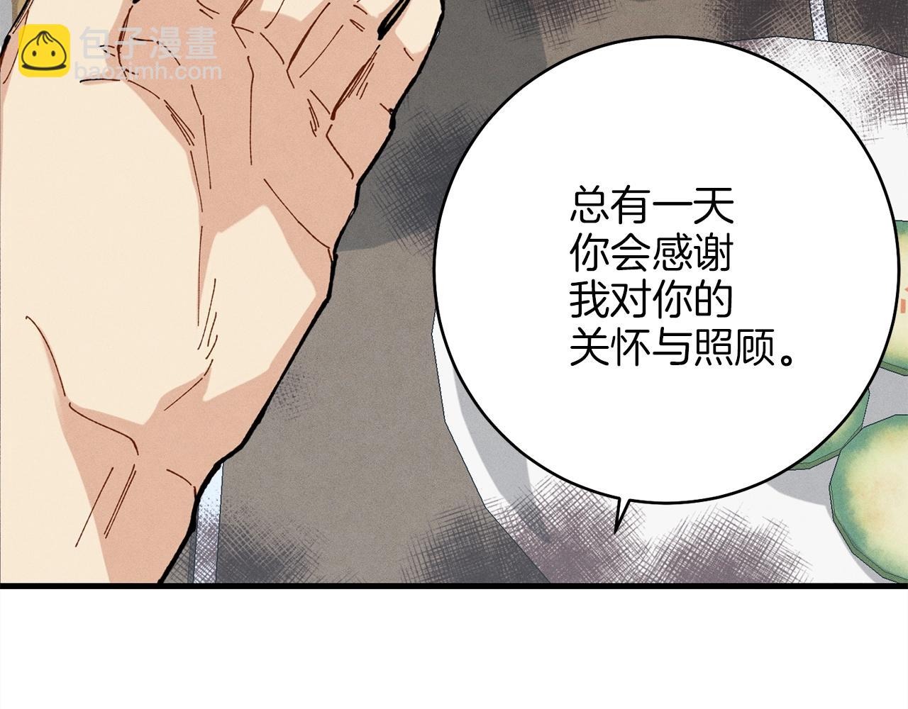第5话 武功绝学114