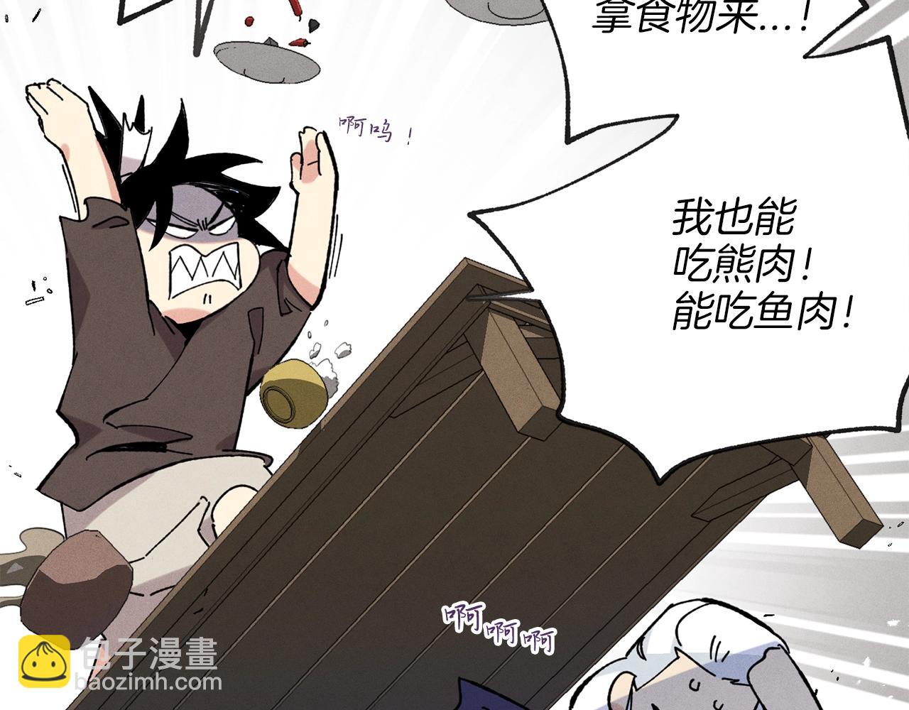 第5话 武功绝学118