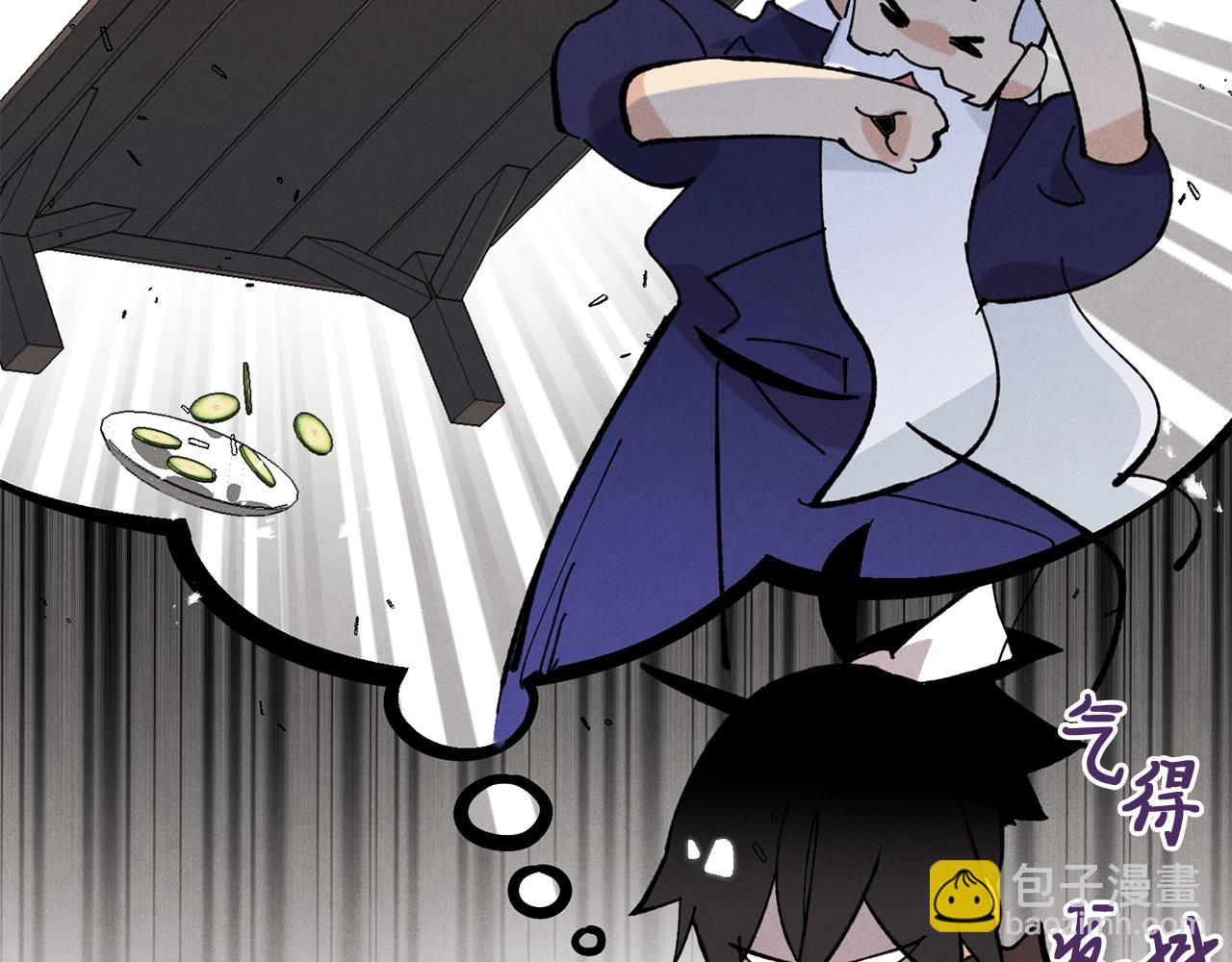 第5话 武功绝学119