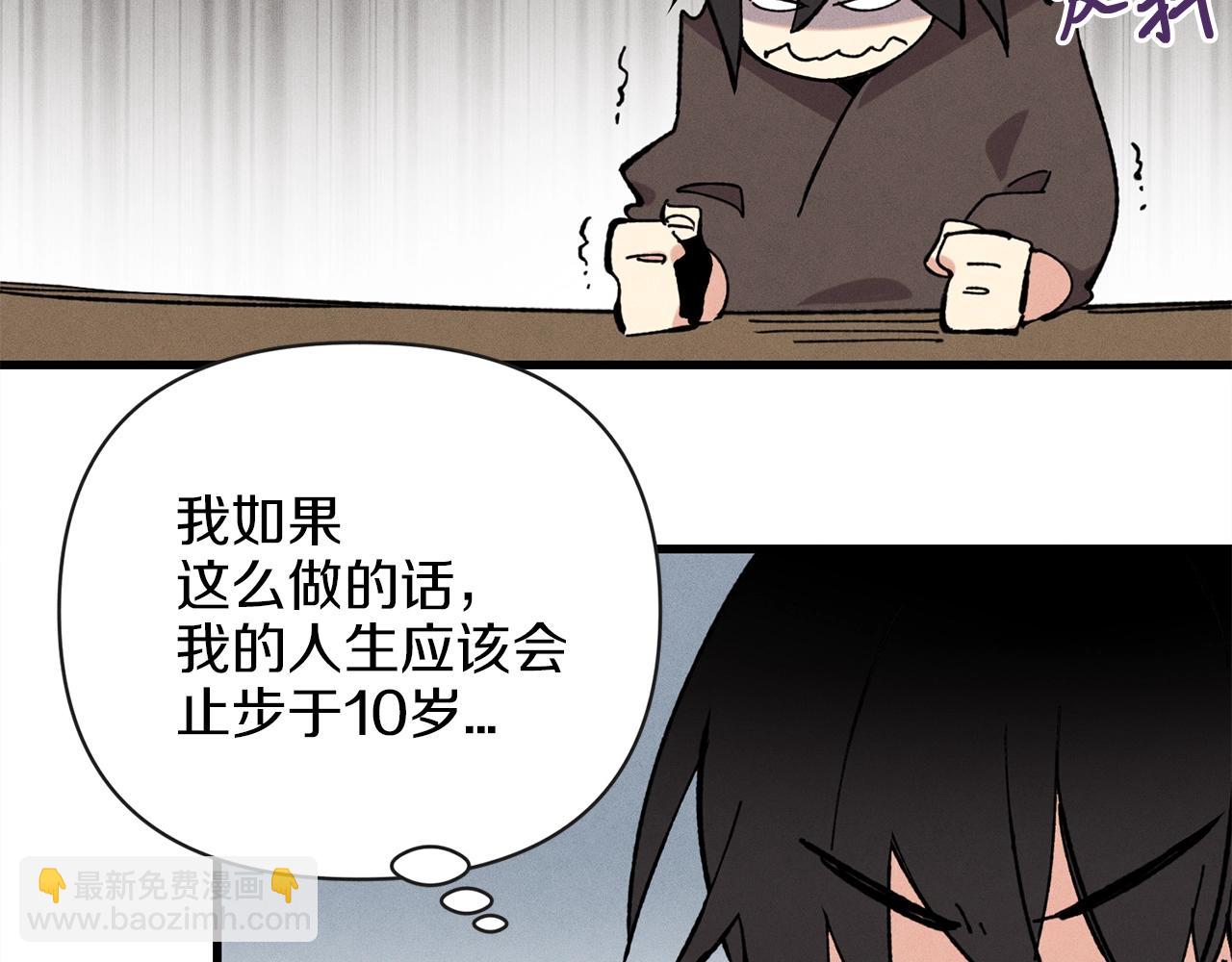 第5话 武功绝学120