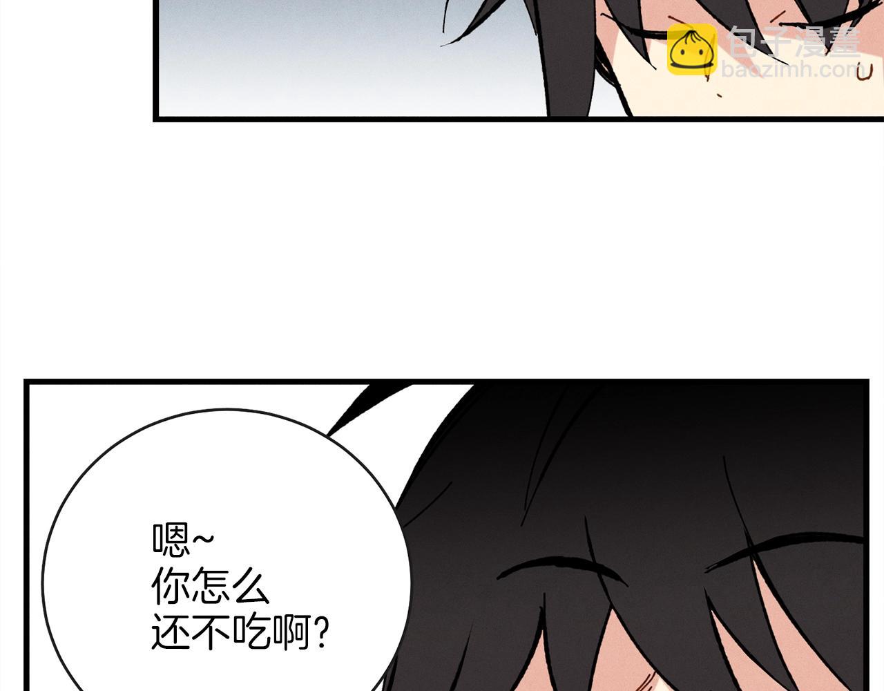 第5话 武功绝学121