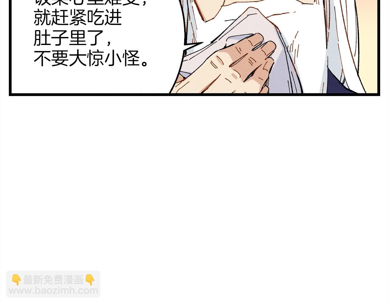 第5话 武功绝学129