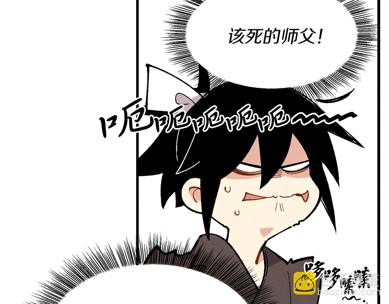 第5话 武功绝学132