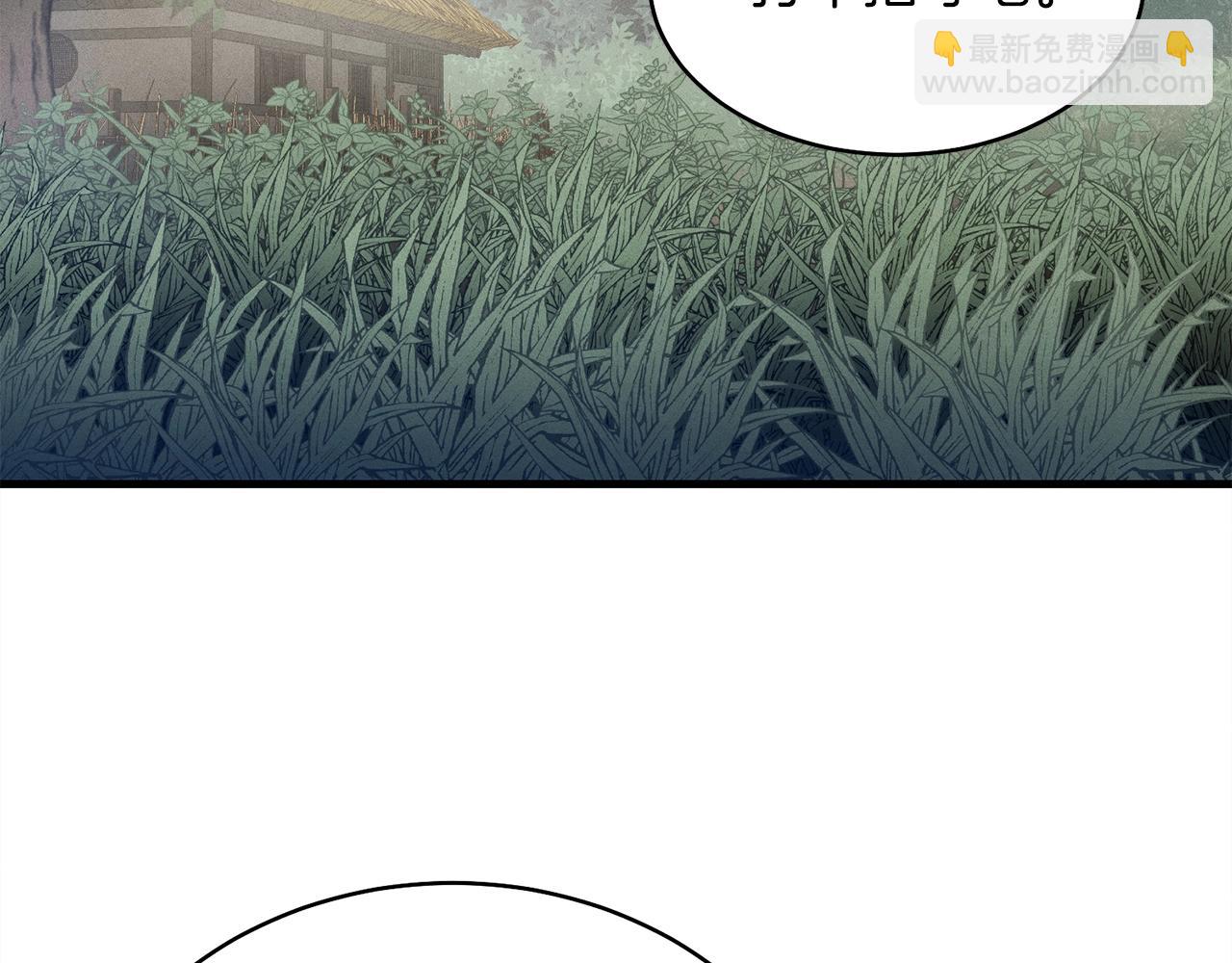 第5话 武功绝学136