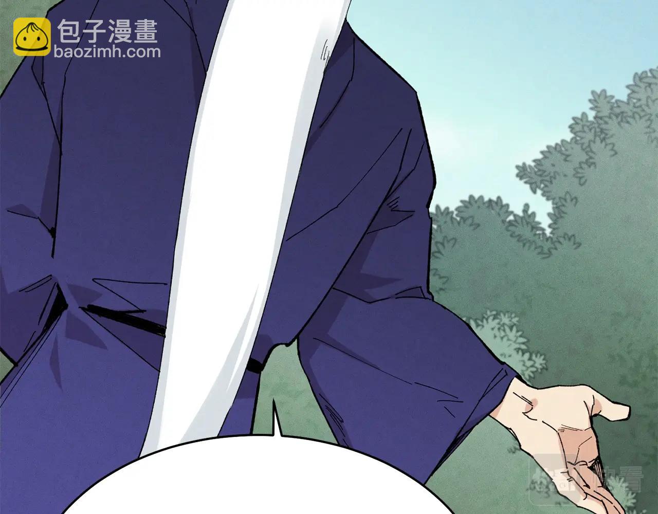 第5话 武功绝学138