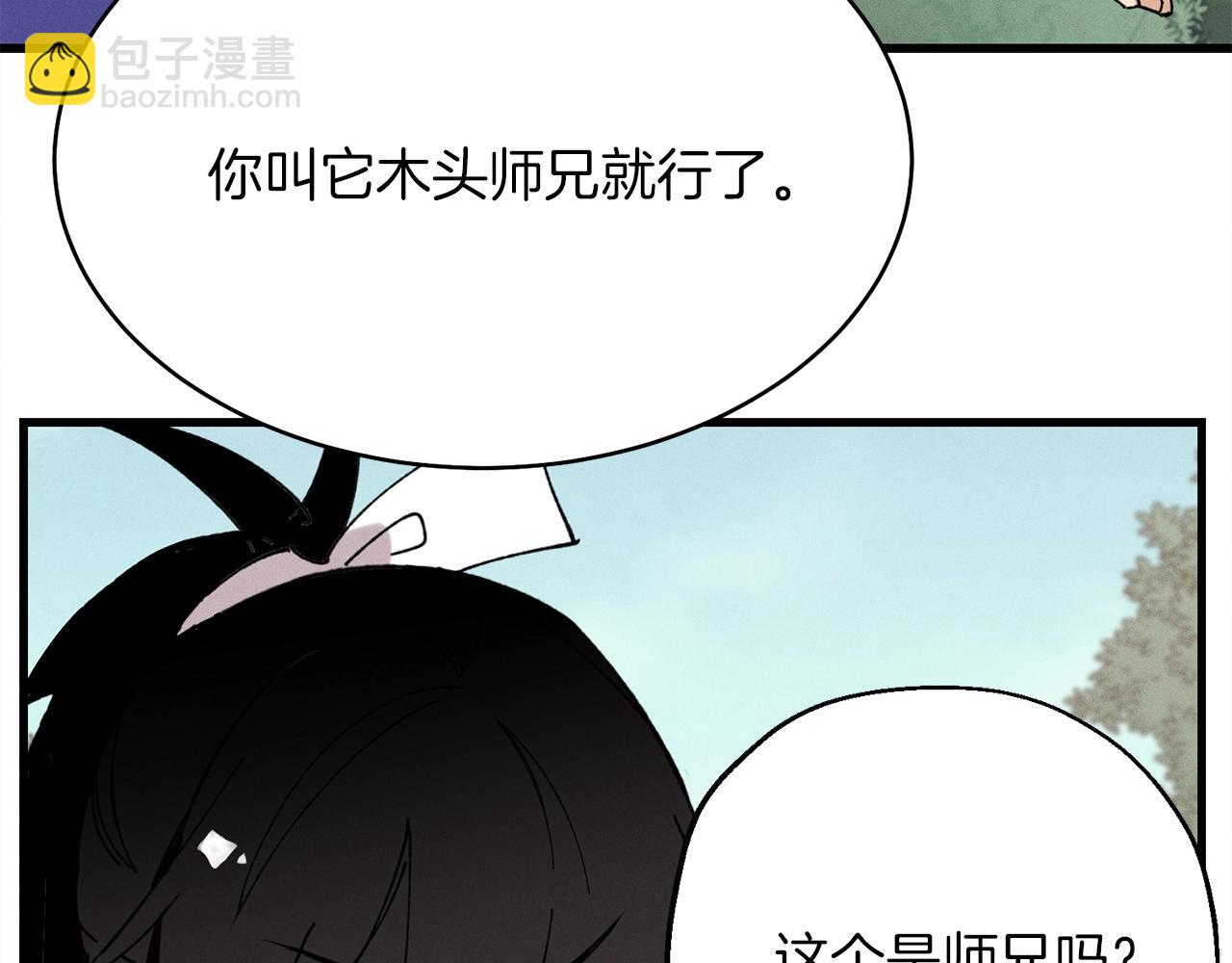 第5话 武功绝学139