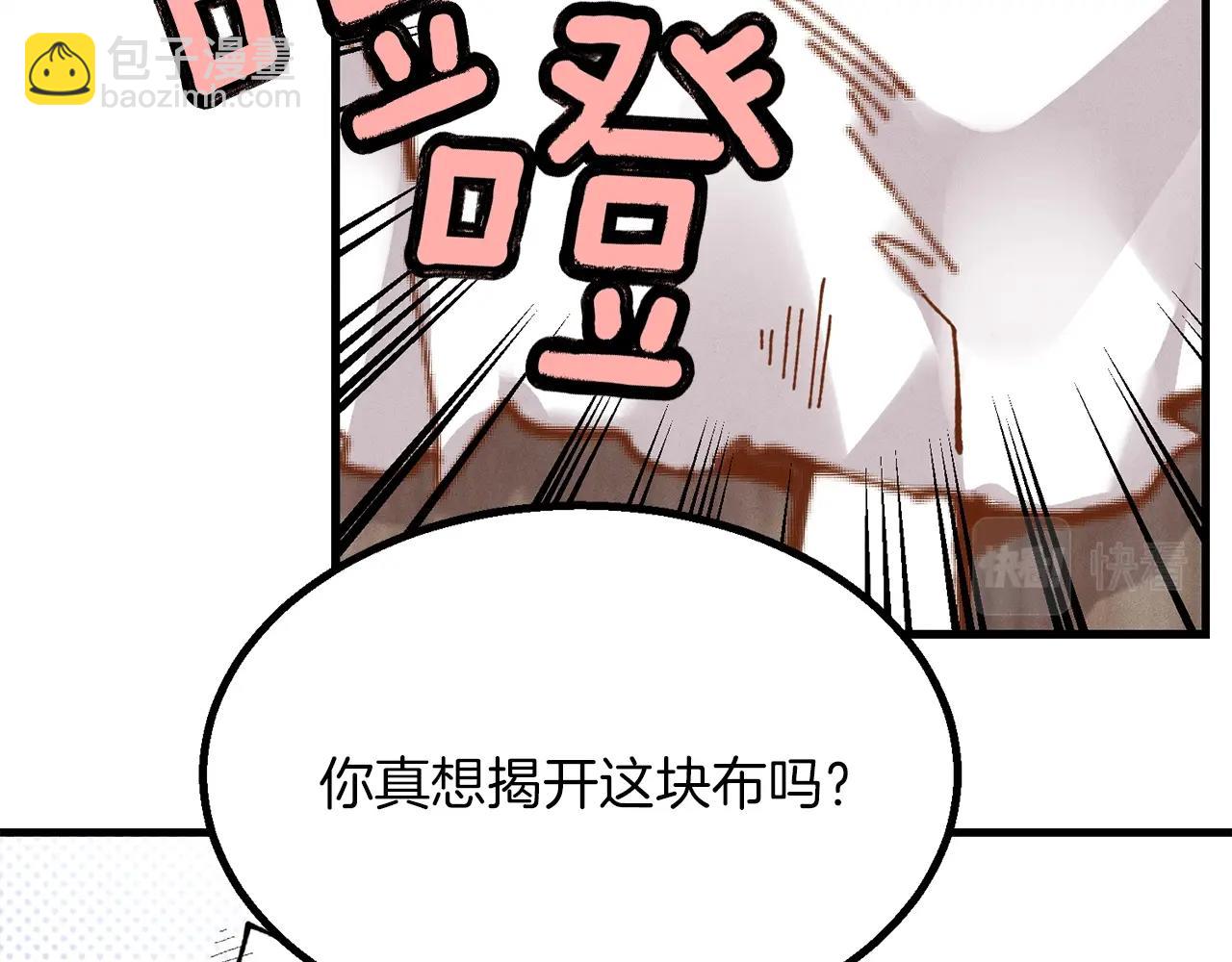 第5话 武功绝学148
