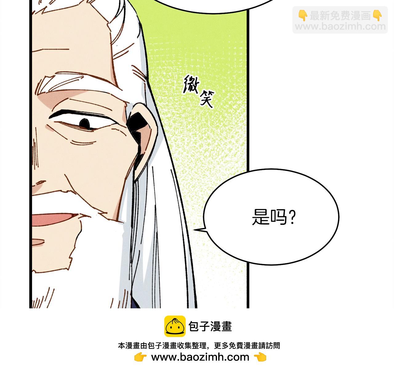 第5话 武功绝学157