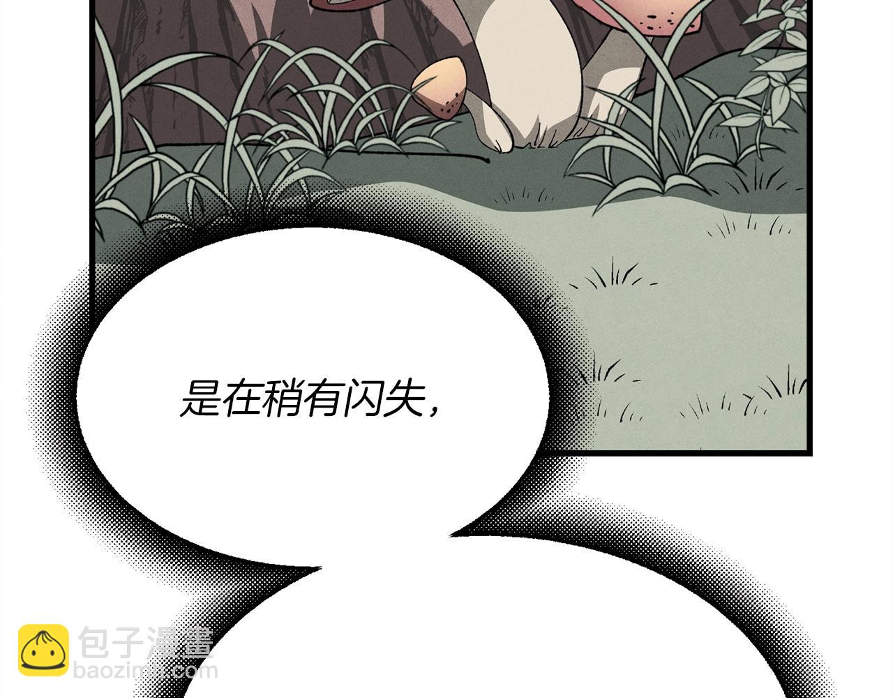 第5话 武功绝学18