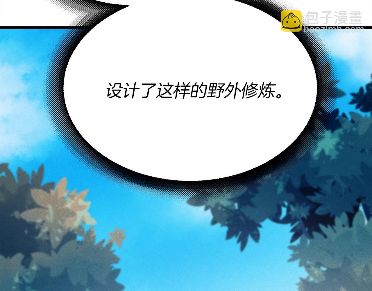 第5话 武功绝学24
