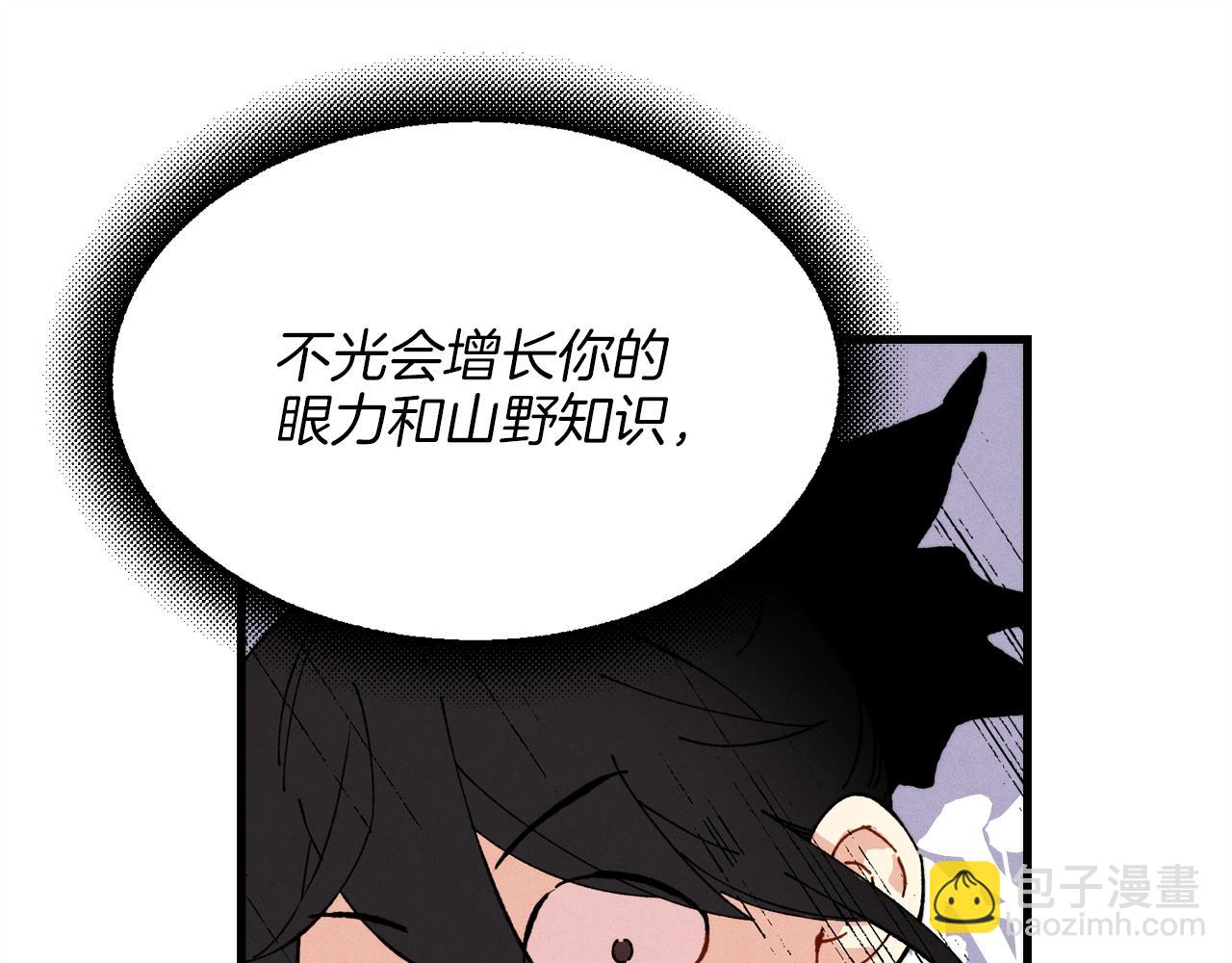 第5话 武功绝学31